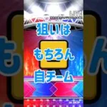 ファンレターミッション累計開封！ #プロスピa #プロスピ #ファンレター #リア球 #契約書開封 #累計開封