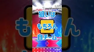 ファンレターミッション累計開封！ #プロスピa #プロスピ #ファンレター #リア球 #契約書開封 #累計開封