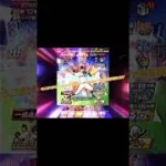 #プロスピa    王貞治でるまでガチャ禁２２日目　　#ゲーム配信    #ゲーム実況