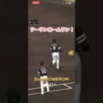 リーグ優勝オーダーでリアタイしてみた！ #プロスピa #プロスピ