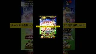 #プロスピa     王貞治出るまでガチャ禁２６日目　　　#ゲーム配信     #ゲーム実況