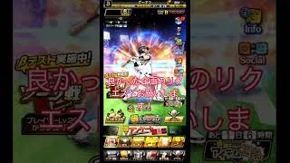 リクエストお願いします！まだ初心者です！ #プロスピa