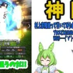 【神回】プロスピa 2026Series2WSガチャ30連した結果がヤバすぎた…#プロスピa #プロスピaガチャ #村上宗隆 #千賀滉大 #ダルビッシュ有 #ワールドセレクション