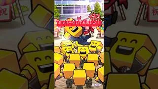 ミキサー引きました！#プロスピa