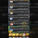 ダルセレ神引き #黒金 #プロスピa