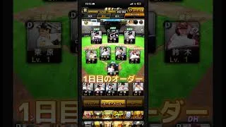プロスピ初心者とガチ勢の違い‼️#プロスピa