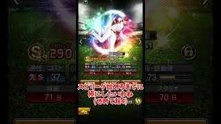 広島純正オーダー紹介(投手編) #プロスピ #プロスピa