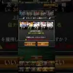 ポランコが欲しくてミキサーをする初心者ロッテ純正 #プロスピa