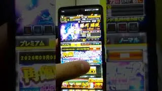 藤川引くまでリセマラ #プロスピa