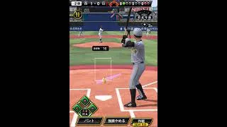 プロスピa配信者面白さティア表作りました！！