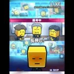#プロスピa    Aランク自チームミキサー　　#ゲーム配信     #ゲーム実況