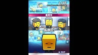#プロスピa    Aランク自チームミキサー　　#ゲーム配信     #ゲーム実況