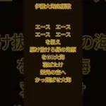 #プロ野球 #プロスピa #オリックス #プロスピ #野球 #甲子園 #angel #登場曲 #automobile #baseball #応援歌