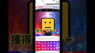 野球 プロ野球 選手   #ガチャ  #プロスピa #ゲーム #baseball #games