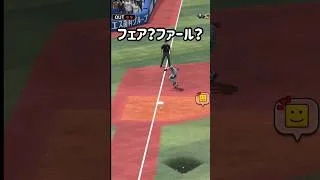 知らんかった！村神様、俊足すぎやろ！！ #プロスピa #無課金 #kekeチャンネル #村上宗隆  #munetakamurakami
