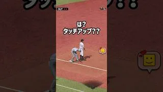 リトル松井のバグった走塁 #プロスピa #無課金 #松井稼頭央 #kekeチャンネル