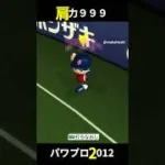 ドーパミンバックホーム #プロスピa #mlb #パワプロ