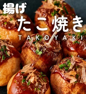ピットイン英の揚げたこ焼き