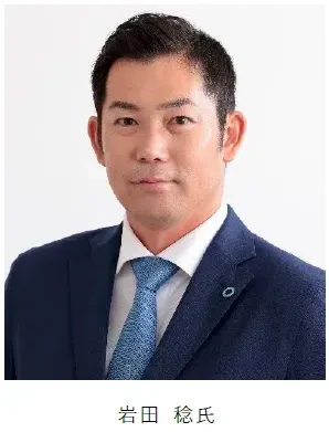 岩田稔氏