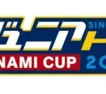 夢の舞台へ！オイシックス新潟アルビレックスBCジュニアチーム、北信越の精鋭16名が決定！ KONAMI CUP 2026で輝く未来を応援しよう！