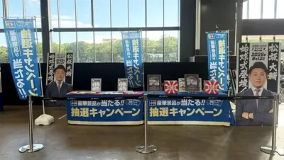 JCB主催の抽選キャンペーンブースの様子