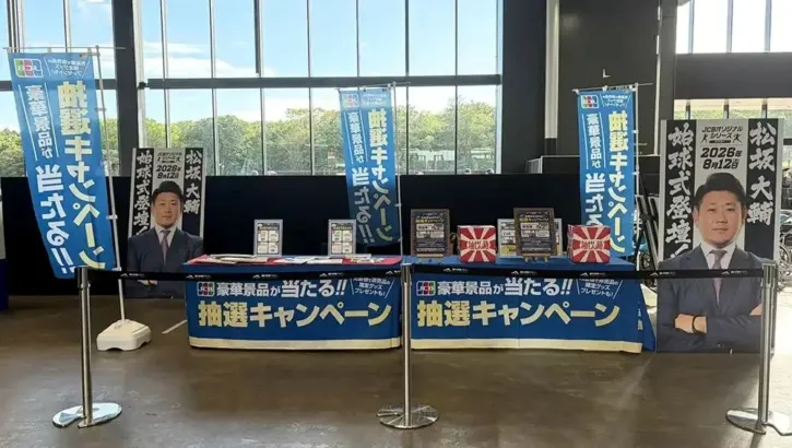 「JCBオリジナルシリーズナイター」で松坂大輔さんが始球式に登板！ファンを熱狂させた特別なブランド体験イベント