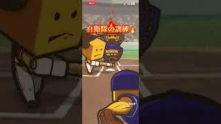 ex第二弾契約書開封！？黙れ！ #プロスピ #プロスピa #巨人 #ワンピース #巨人純正 #fortnite #阪神タイガース #バウンティ #スマブラ #フォートナイト #vlog #セリーグ