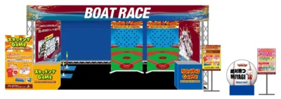BOAT RACEブースのイベント内容