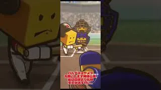 【閲覧不注意】ダルセレの累計引くぜ(-_-)#shorts #プロスピa # ダルセレ#プロ野球 #ガチャ