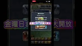プロスピ累計回収コツ#shorts #プロスピaショート動画 #プロスピa#初心者向け