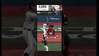 【プロスピ】プロスピは最高のゲームですwww