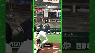 #プラチナ1 塩見先頭打者ホームラン【プロスピA】【12球団】【無課金】【リアタイ】