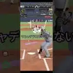 11周年直前に神更新キタ－－－－！【プロスピA】