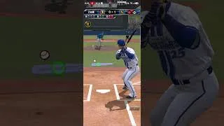 291 #プロスピa #登場曲 #プロスピ #プロスピ切り抜き #リアタイ #甲子園 #野球 #プロ野球 #高校野球 #ゲーム実況
