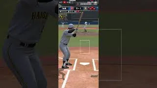 299 #プロスピa #登場曲 #プロスピ #プロスピ切り抜き #リアタイ #プロ野球 #野球 #甲子園 #ゲーム実況 #高校野球