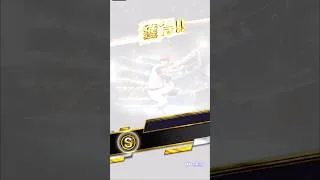 ゴミ引き動画（500エナジー…） #プロスピa