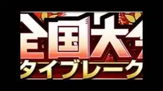 レート6977〜　打つか打たれるか　３days【プロスピA】