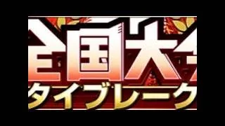 レート7506〜　レート引かれるの怖すぎる　【プロスピA】