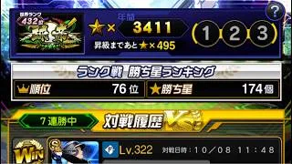 【無課金】契約書開封、《球神》への軌跡！88年世代、独身、家賃2.0万円男