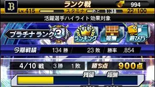 【無課金】《球神》への軌跡！88年世代、独身、家賃2.0万円男
