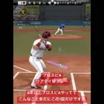 リアタイ珍プレー、レフトがフェンス衝突し転倒【プロスピA・楽天純正でリアタイ】