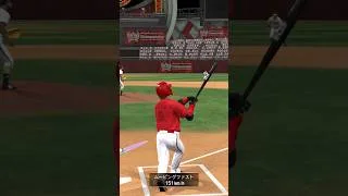 プロスピA 丸佳浩 ソロホームラン