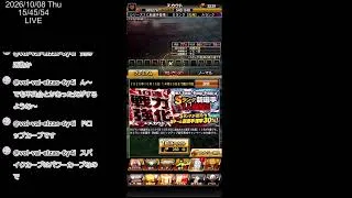 【プロ野球スピリッツA】プロスピ更新待機、イベント更新、ガチャ更新、何が来た！？