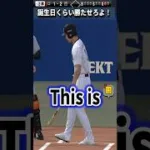 【プロスピA】誕生日にこれはないやろ・・