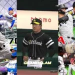 【プロスピA】大谷攻略した