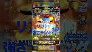【プロスピA】先発リアタイ的強さランキング #プロスピa #プロスピ切り抜き #プロスピ #ガチャ神引き #野球 #プロ野球