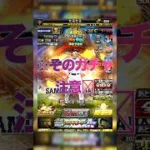 【プロスピA】そのガチャマジで気をつけて！！ #プロスピa #プロスピ切り抜き #プロスピ #ガチャ神引き #野球 #プロ野球