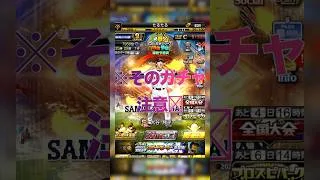 【プロスピA】そのガチャマジで気をつけて！！ #プロスピa #プロスピ切り抜き #プロスピ #ガチャ神引き #野球 #プロ野球