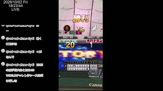 【プロ野球スピリッツA】イベント更新、ガチャ更新、何が来た！？ #プロスピa