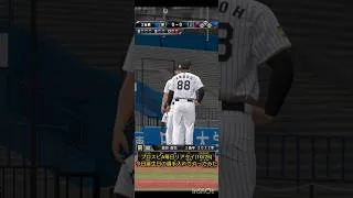プロスピA毎日リアタイ(10/25)今日誕生日の選手入れてやってみた